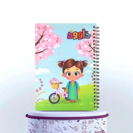 Danah Jungle PP Notebook