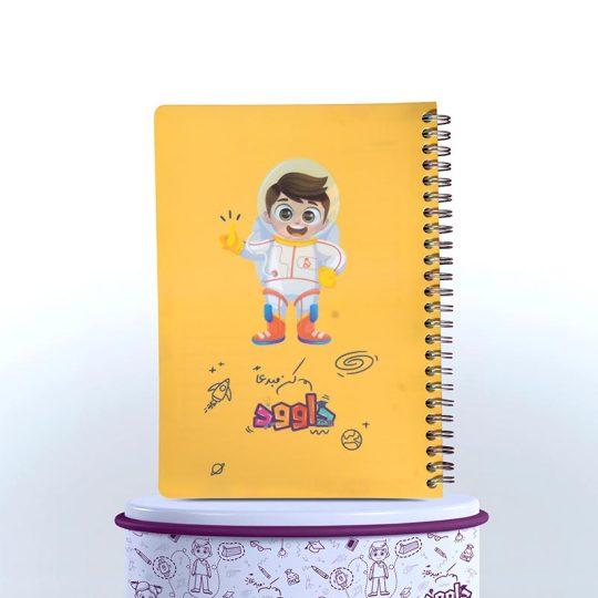 Dawood Be Creative Yellow PP Notebook