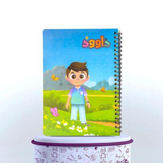 Dawood Jungle PP Notebook