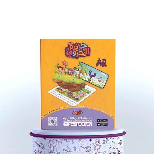 28 letters flash cards + 1 Dawood Kids app License - AR technology