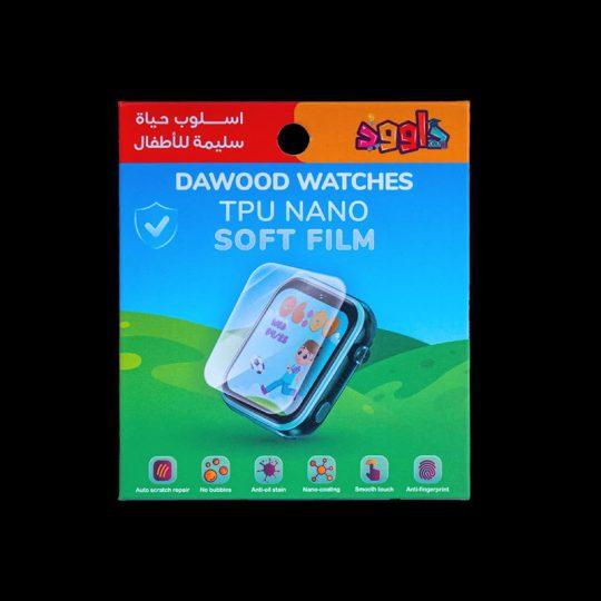 حماية شاشة نانو لساعة داوود D18