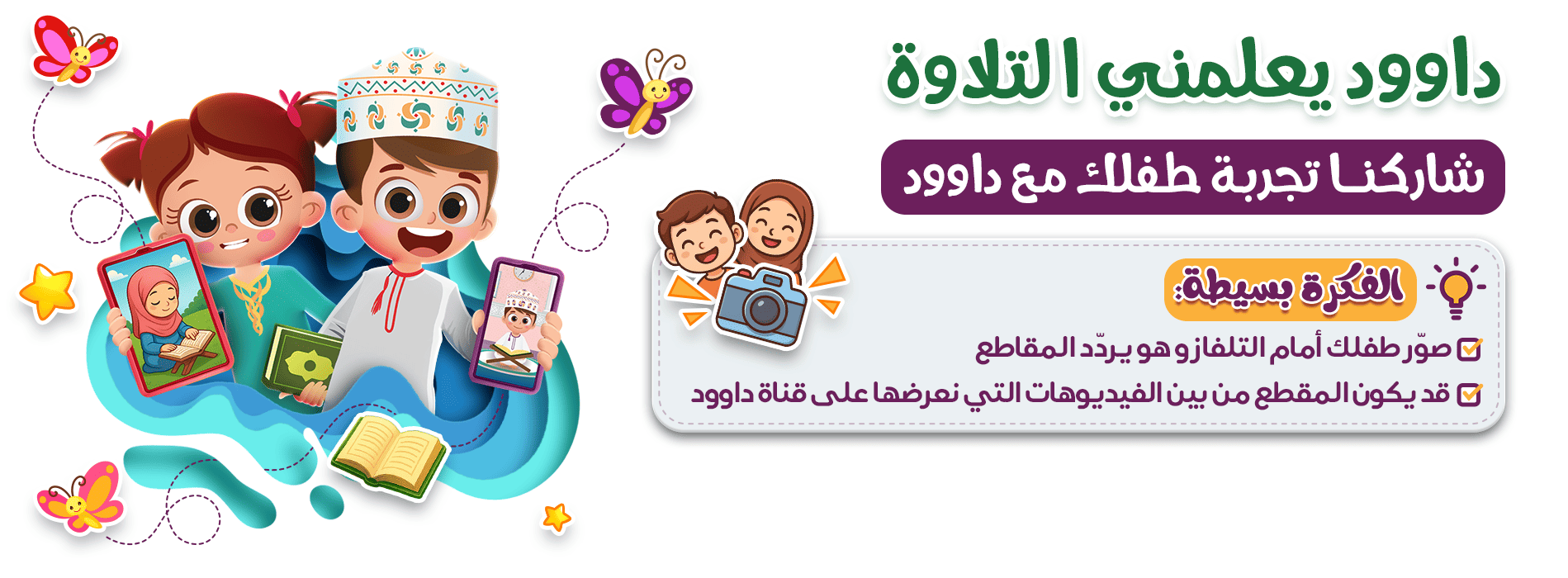 Banner Yoallemni Web11